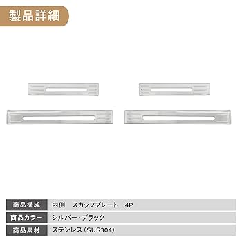 Amazon | ランドクルーザー 300系 用 スカッフプレート サイド